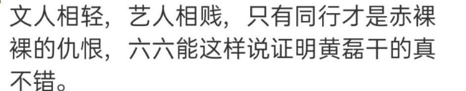  小欢喜|黄磊不配提名白玉兰编剧奖，向往的生活再爆内幕，内心流泪成力作