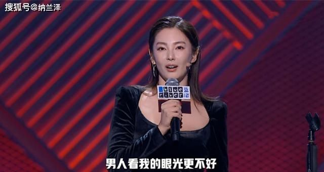  自嘲|张雨绮直言“男人看我的眼光不好”，自嘲的背后，是坎坷的情史