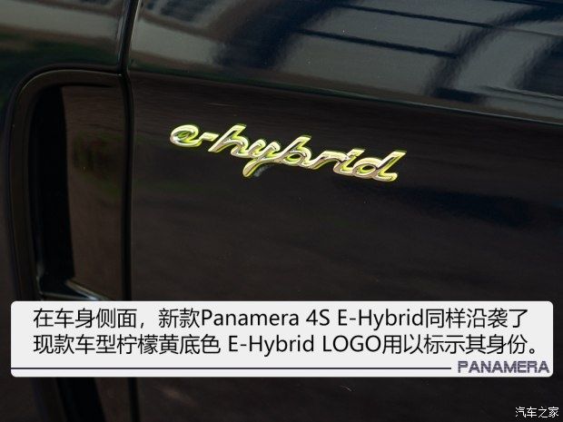  Panamera|无限魅惑 海外抢先实拍三台新Panamera