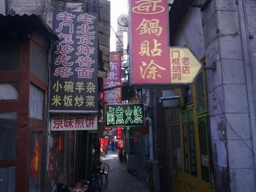 京城|从“羊头马”到“爆肚宛”，京城一绝名小吃“白水羊头”险失传！