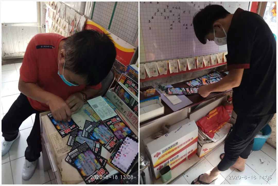 起意|临时起意刮“66顺88发”中得了25万元头奖