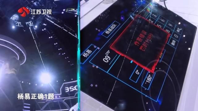  最强|杨易夺取《最强大脑7》脑王之王是打向新赛制最响亮的耳光