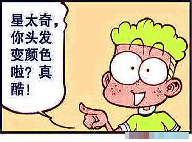  颜色|小豆子“换个颜色”成想着“小绿人”，小星奇葩脑回路！