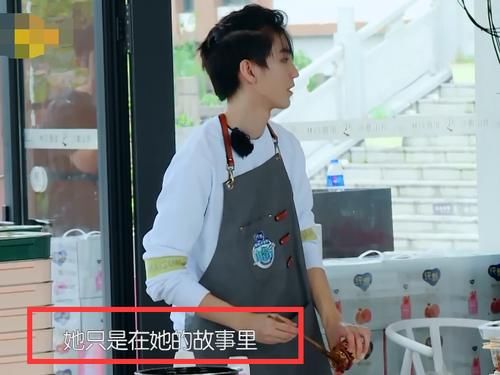  素人女嘉宾|杨超越唱歌跑调，唱功被素人吊打，王俊凯的吐槽太不给面子