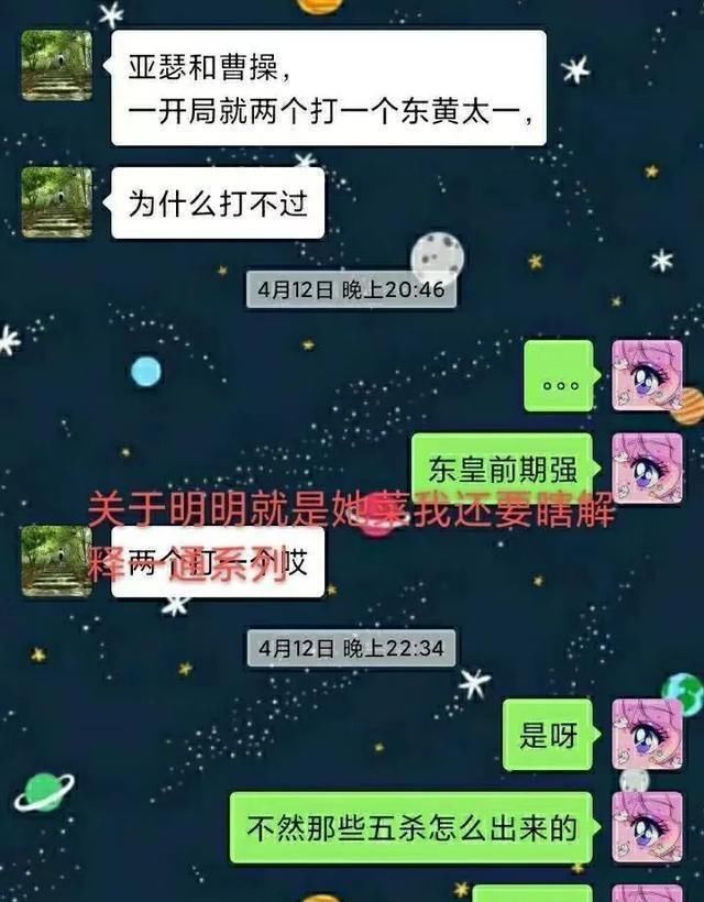 荣耀|当父母学会打王者荣耀，整个游戏的画风就变得奇怪了