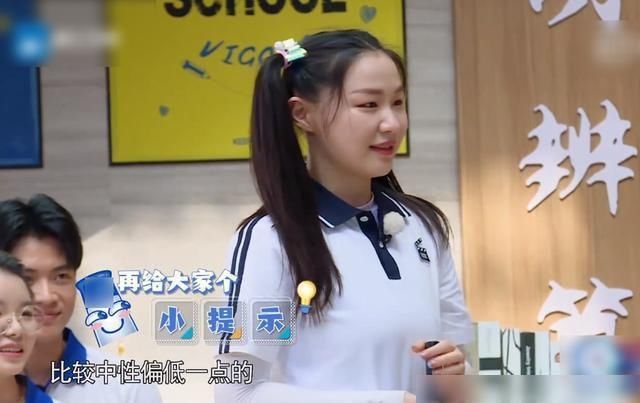  吴磊|节目中提及柳岩是什么人？看清吴磊的回答后，未免太敢说了吧