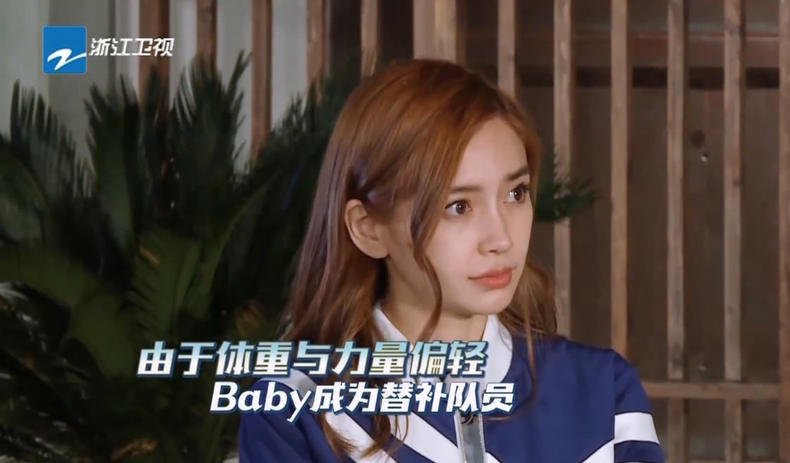  真相|Baby太贪心？直言郑恺蔡徐坤都是我的，得知真相后：太赞了！