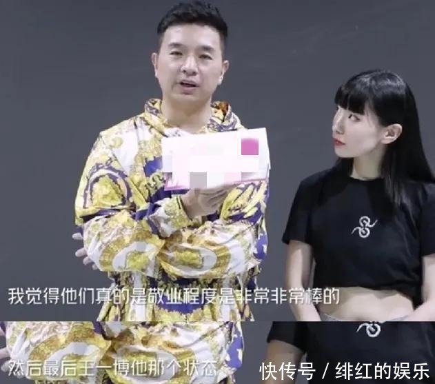 点评|王一博《街舞3》连输两期,前后表现差距大,选手点评道破真相