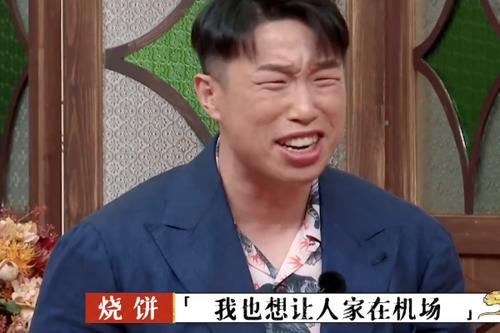  孟鹤堂|德云能力榜：孟鹤堂第4，栾云平第7，烧饼成垫底，第一实至名归