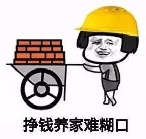  货车司机|磕头、下跪、扇自己耳光！扣12分就降级，扣的是卡车司机一家人的口粮！