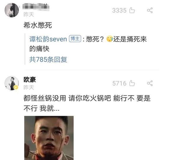  热情|民初奇人热情盛夏，欧豪得外号人间天平，乘风破浪的他也太难了