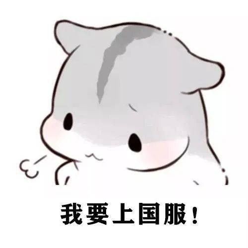 最全|王者荣耀系列表情包（全网最全合集）
