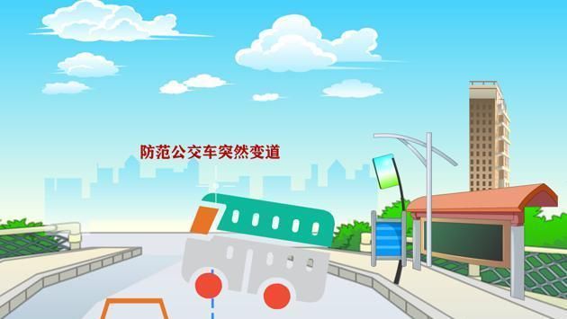  规避|新手司机被大公交车别住并发生刮蹭，如何防范并规避风险？