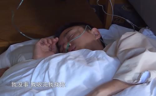  画面|贾乃亮录节目出现严重高原反应，倒地吸氧画面曝光