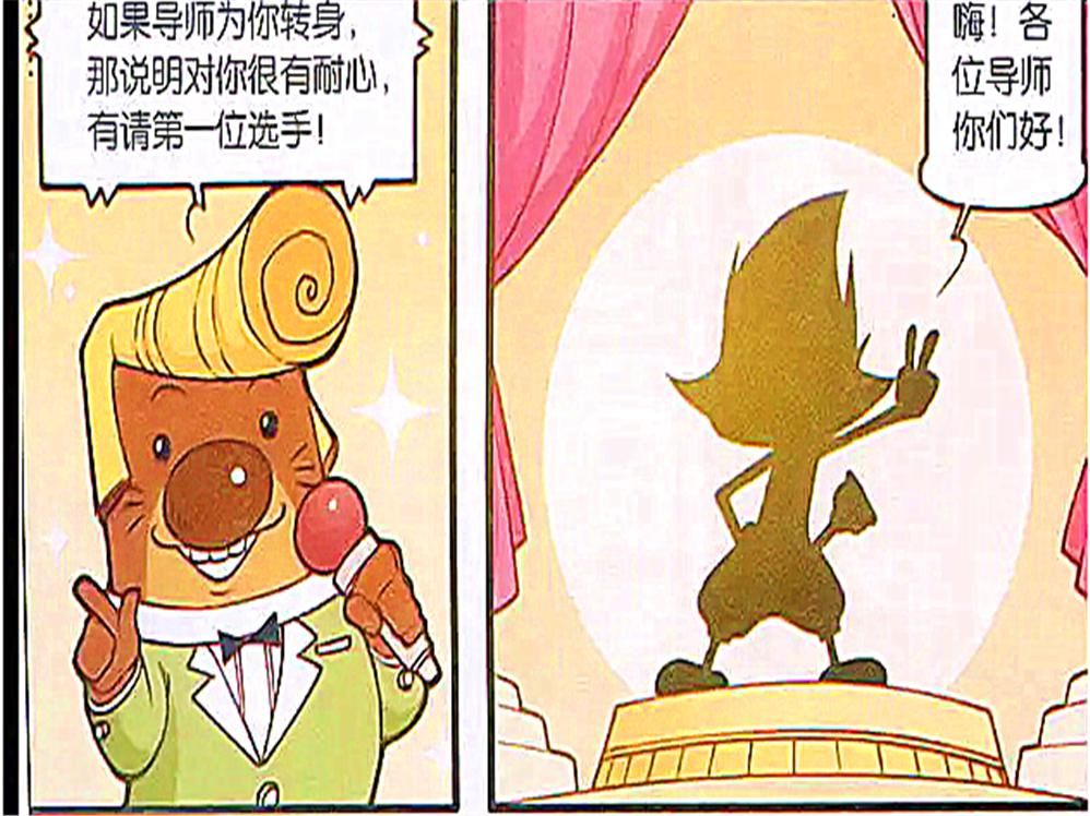  神仙|第一季天庭好神仙选秀节目开播！天庭“四大担当”担任全民导师！