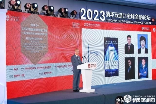助力中國式現代化的中國特色金融之路 《中國金融政策報告2023》發布