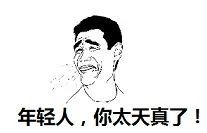 汇钱|明知对方是骗子，竟还给对方汇钱！！！