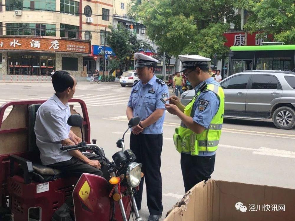 交通秩序|泾川公安交警加强城区交通秩序整治...