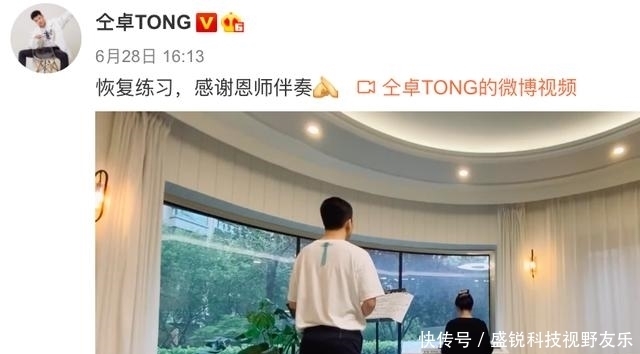 工作室|仝卓这不就是撕人答题卡吗?