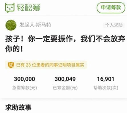  装修|痛心！又一起高空坠物伤人25楼突降钉锤砸中楼下8岁女孩头部