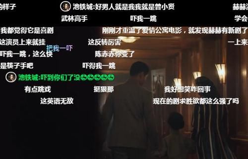  陈赫|拖垮《瞄准》的，可不只是陈赫的综艺感