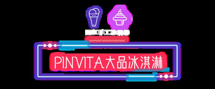 南湖|逛！吃！唐山南湖夜吃喝地图来了！