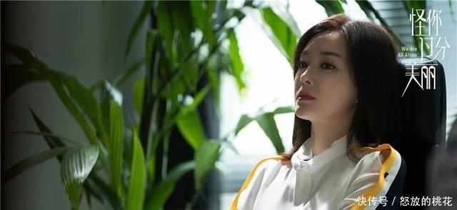  向晚|打开莫向晚的衣橱，惊呆了