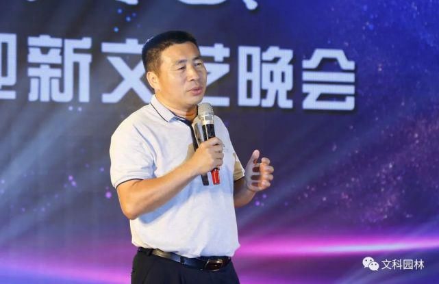  今宵|歌舞青春，难忘今宵——文科园林2020年“新动力”迎新晚会圆满落幕