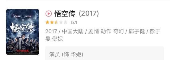  俞飞鸿|俞飞鸿，为什么总爱拍烂片