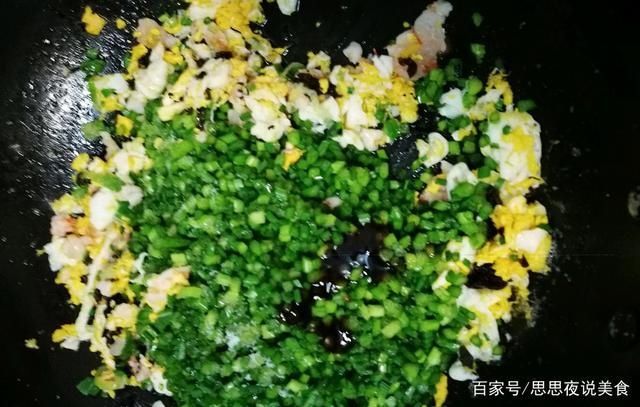  猪肉|明日立秋，饺子就吃这馅！比猪肉香，比羊肉鲜，10元1锅，超解馋