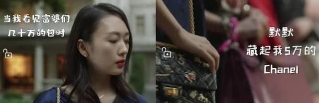  萧亚轩|富婆的「不快乐」，你也想象不到啊...