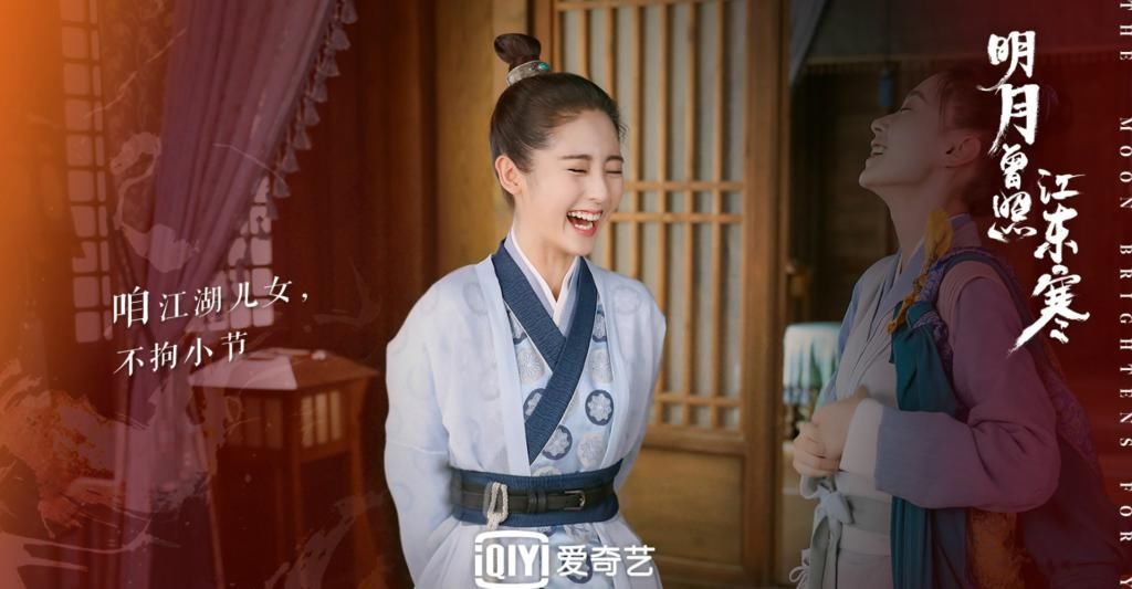  吃货|《明月曾照江东寒》曝最新花絮 邢菲本色出演“吃货”引期待