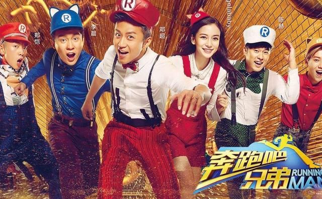  再次|离开《跑男》后，三位老成员再次合体新综艺，这下说啥都要看了