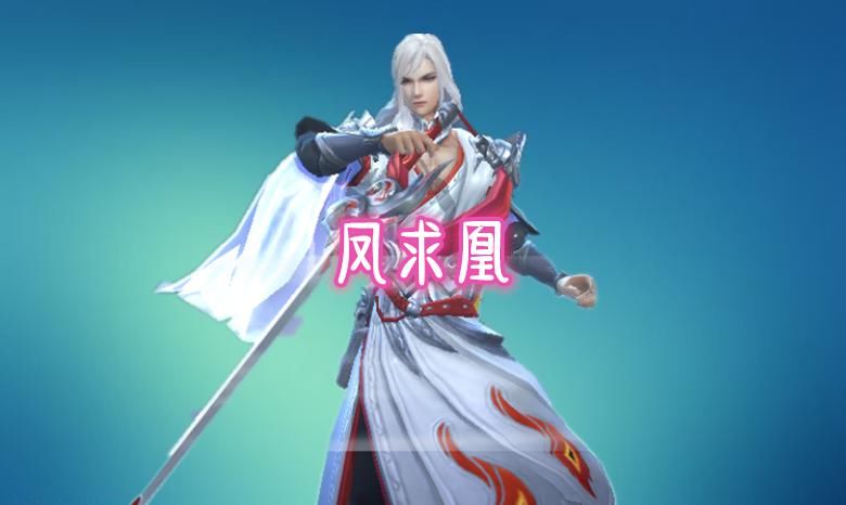 款皮肤|武陵仙君绝版后，唯一需要优化的传说皮肤，重做后登顶T0必火爆