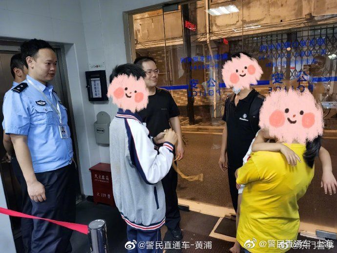  赌气|11岁男孩赌气走失，民警倾力找回
