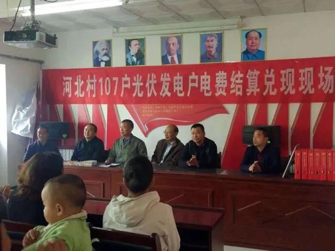  河北村|这位“第一书记”，为村民找到致富路