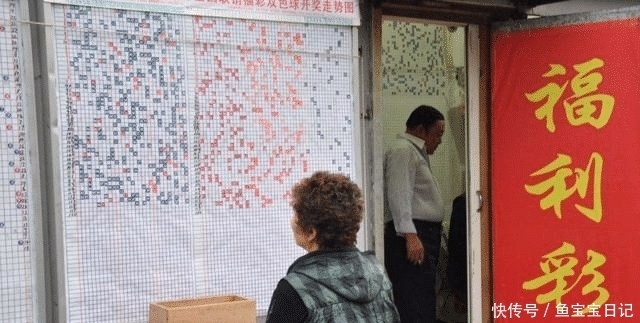 彩票|彩票存在中奖规律吗? 看完戳破你的猜想, 摆正自己心态