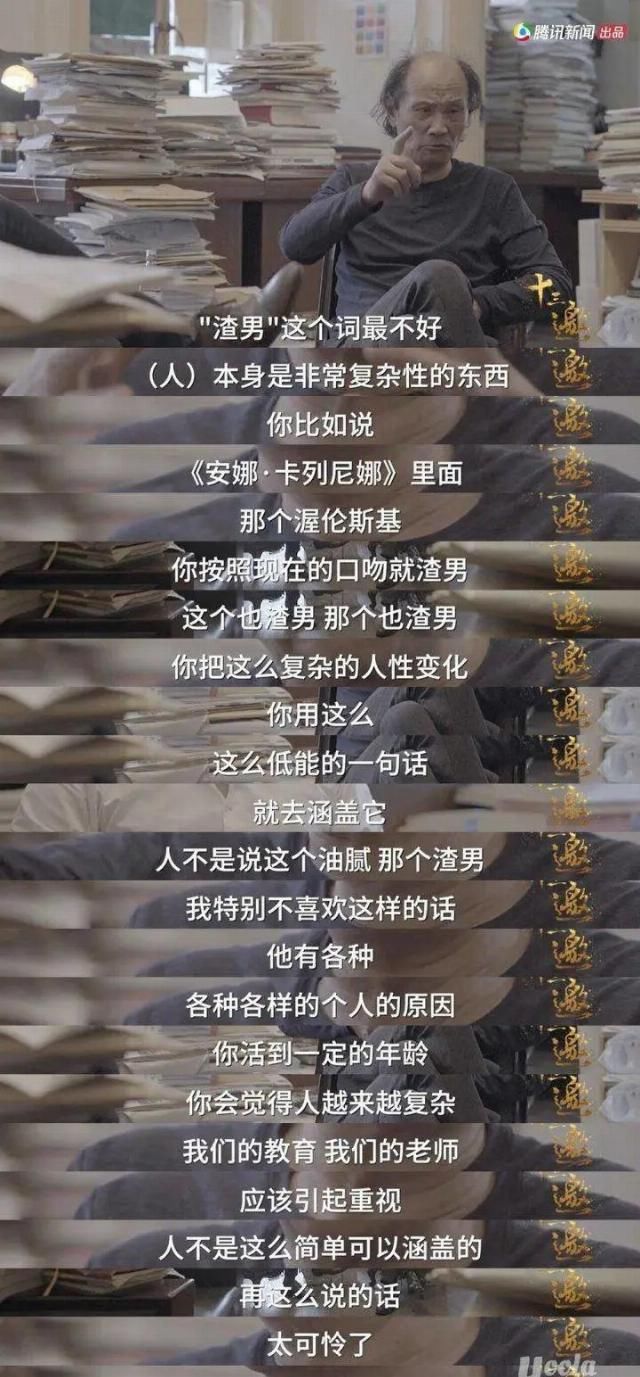  屠版|热搜第一，屠版一个月，2020年第一渣男成名记