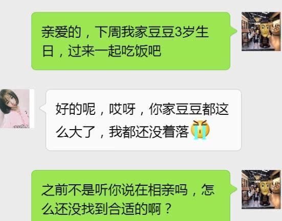 相亲|女护士一年相亲12次全被拒，提出相亲条件，网友换我也不要