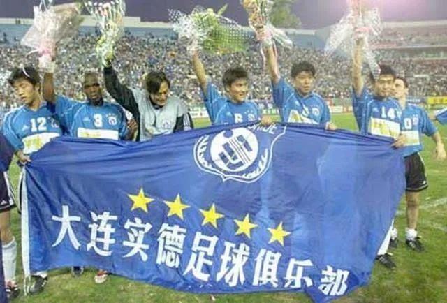  球衣|盘点大连足球历代球衣！哪一款是你的最爱？