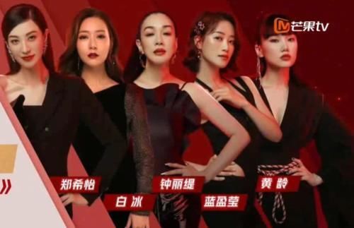 乘风破浪|《乘风破浪》开播,丁当因过于优秀被打低分,杜华值得被“黑”