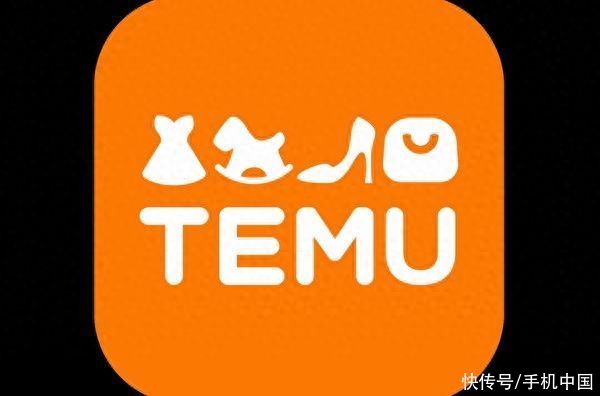 拼多多旗下Temu单季GMV猛增至50亿美金 超额完成目标