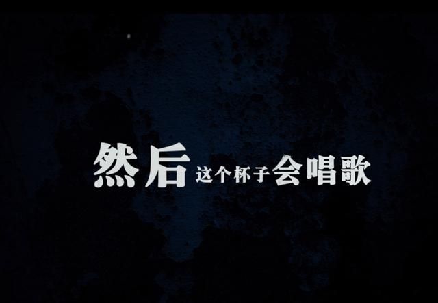 灵异|“我家里发生灵异事件，杯子唱歌8天了”，杭州一男子喝了一斤多白酒，打了110