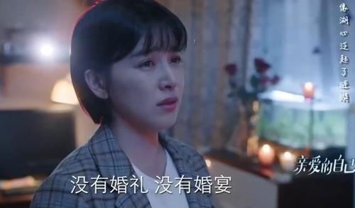  雪中送炭|《亲爱的自己》第42-43集预告：李思雨怼王子茹，张芝芝怼魏亚云