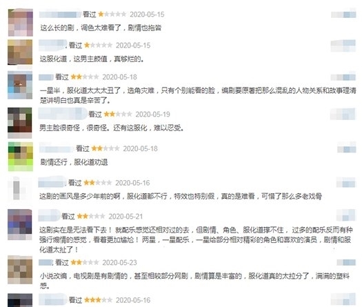 争议|《长相守》:“双生爱情”设定独特 服道化引争议