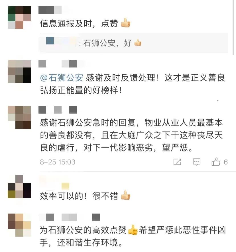 追凶|男子骑摩托拖行小狗，奄奄一息，网友怒了！警方“直播追凶”