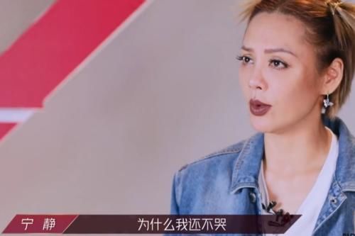 蓝盈莹|宁静和蓝盈莹没做到的,孟子义做到了,可惜赵薇给了差评