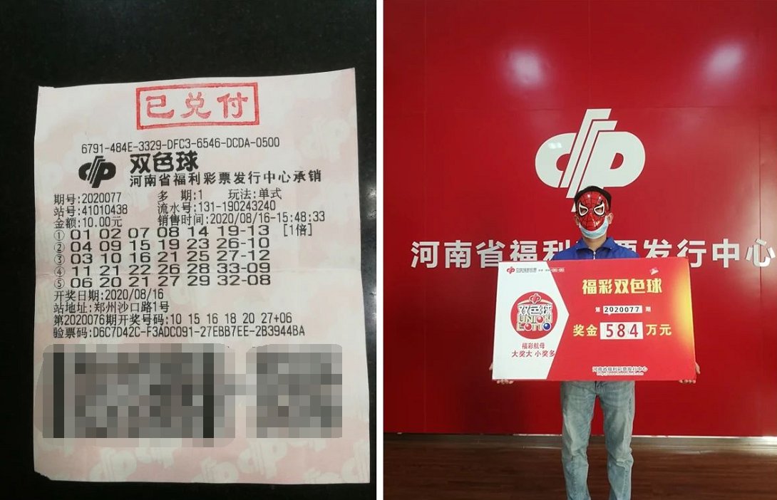 双色球|河南6名彩民领走双色球6注头奖，还有5名中奖者未现身