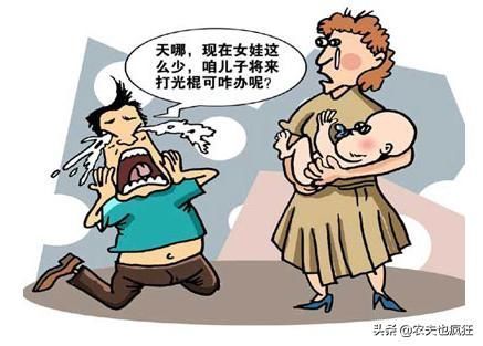 农村|农村娶妻难的“拦路虎”是彩礼太高彩礼高其实是“冤大头”