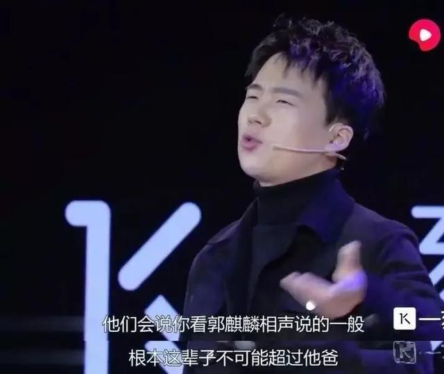 二代|这个富二代,活成了王思聪的反面